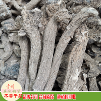 求购红木香片15吨