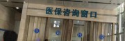 昆明市排名前五的陪诊医院