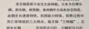菏泽一些鹅苗孵化场及批发市场的联系